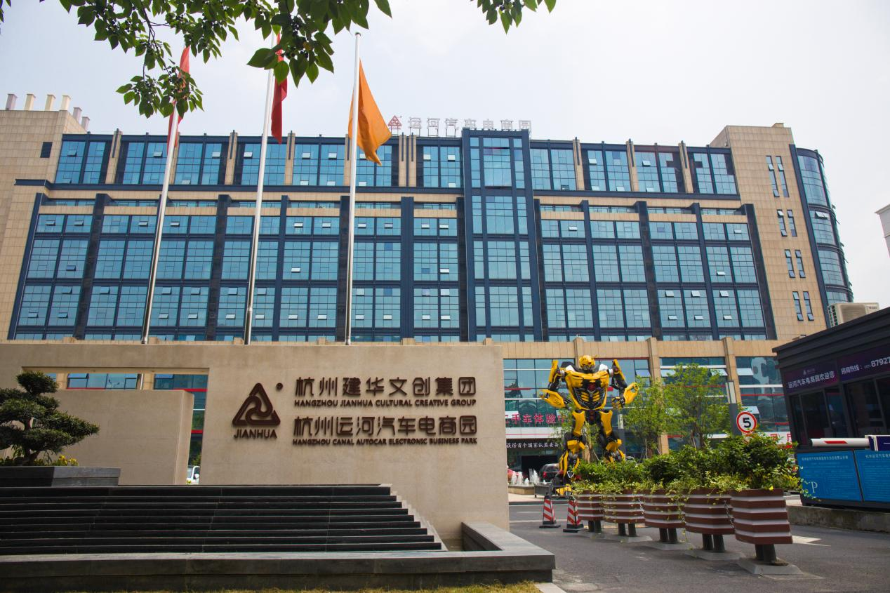 集團紀委致全體黨員、員工的一封信