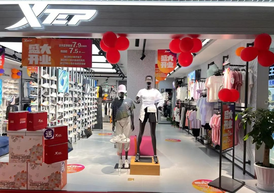 錢江商城特步專賣店重裝開(kāi)業(yè)啦