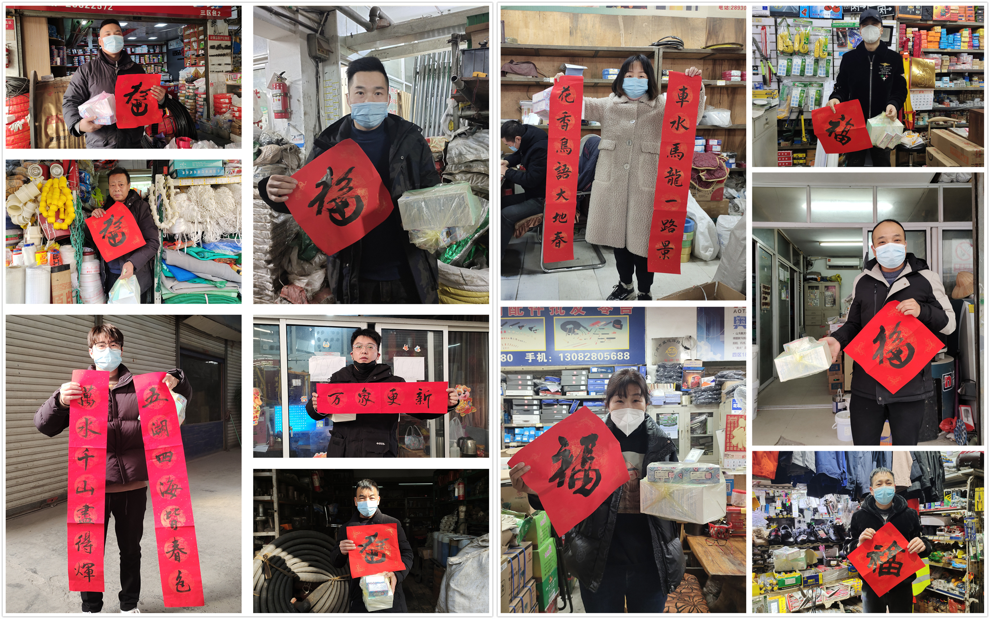 上塘商會(huì)向建華市場商戶發(fā)放福利