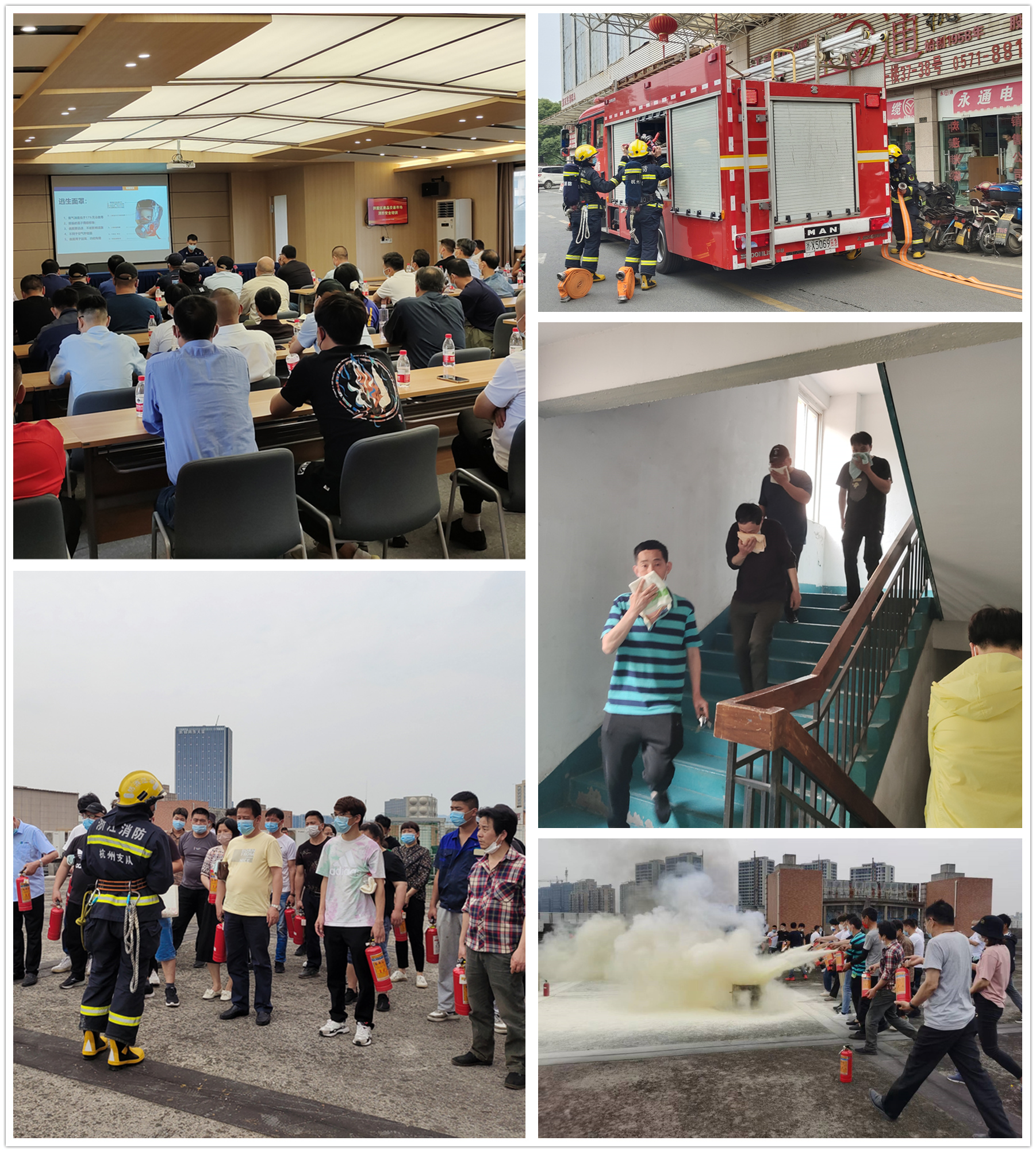 拱墅區(qū)商品交易市場消防安全培訓和應急演練順利完成