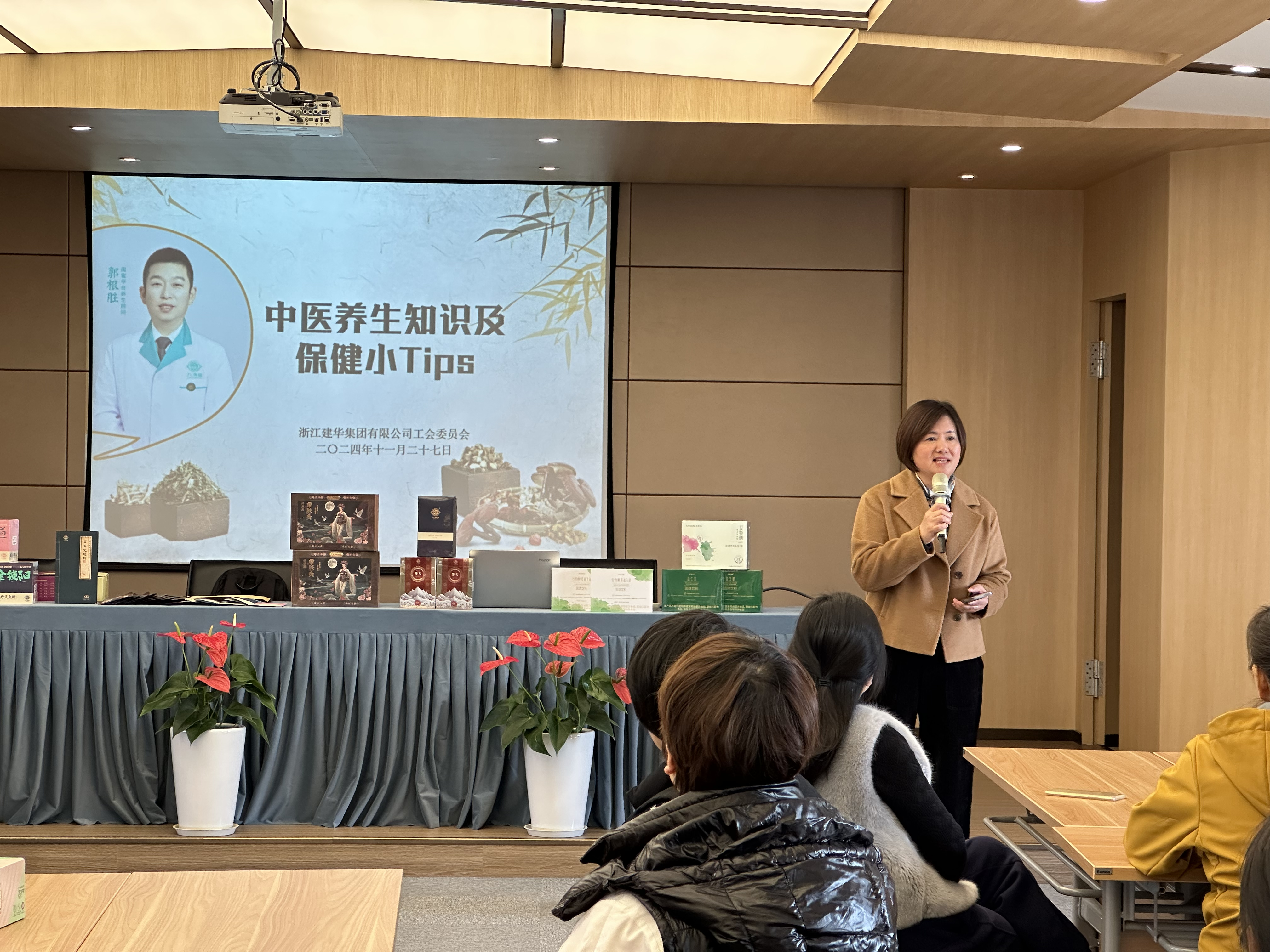 集團工會舉行“中醫養生知識及保健小Tips”活動