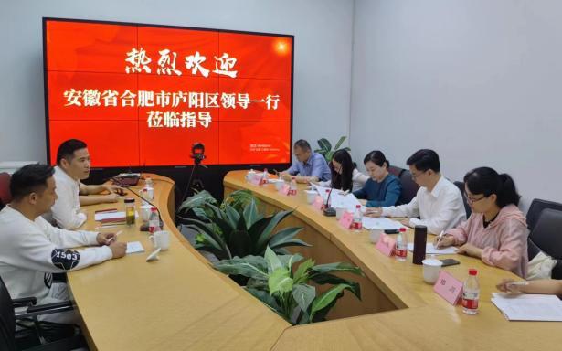 廬陽區(qū)委常委、宣傳部部長韓艷一行蒞臨建華文創(chuàng)集團(tuán)總部調(diào)研