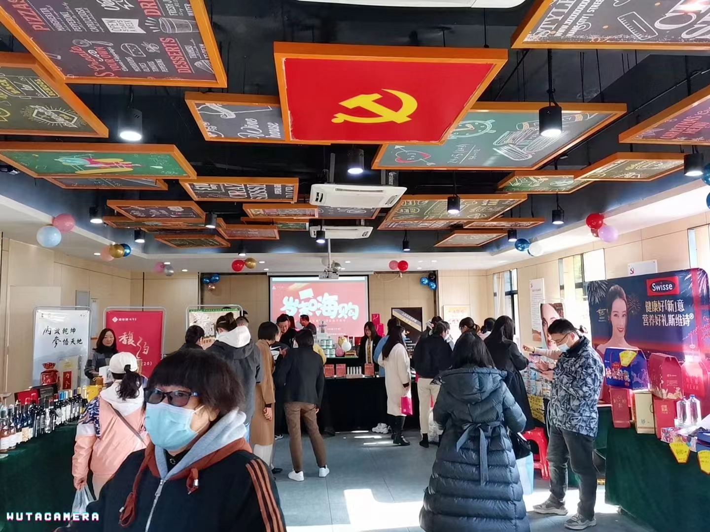 “歲末福利、真情回饋”——廬陽建華文創園舉辦員工內購會