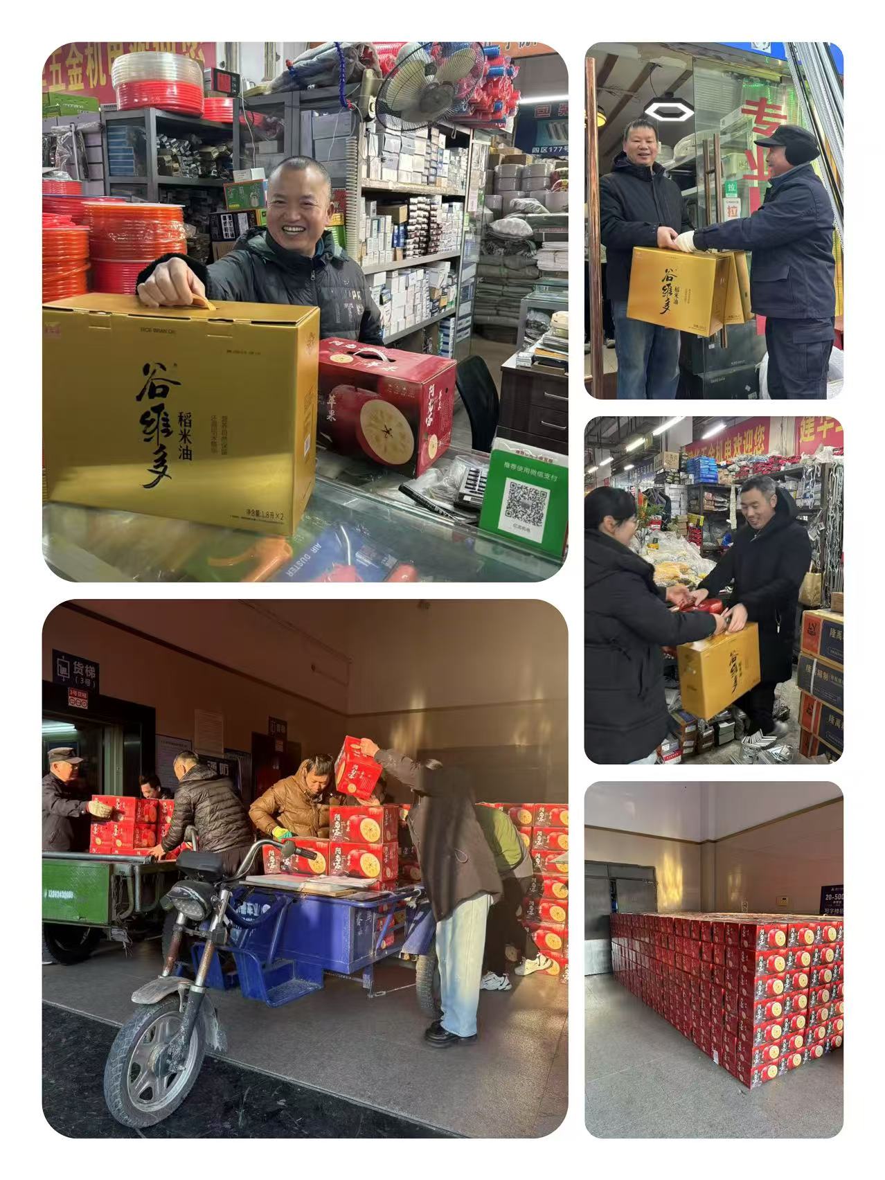 感恩有你，建華有“禮”