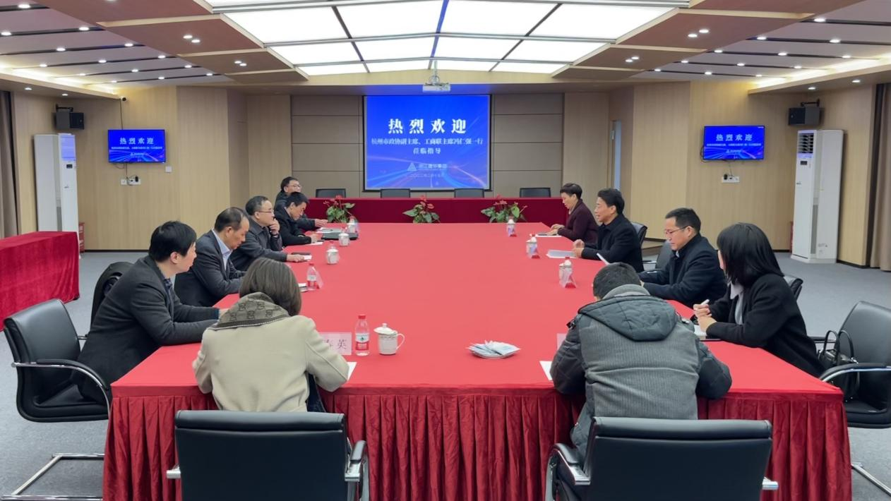杭州市政協(xié)副主席、工商聯(lián)主席馮仁強(qiáng)一行蒞臨集團(tuán)