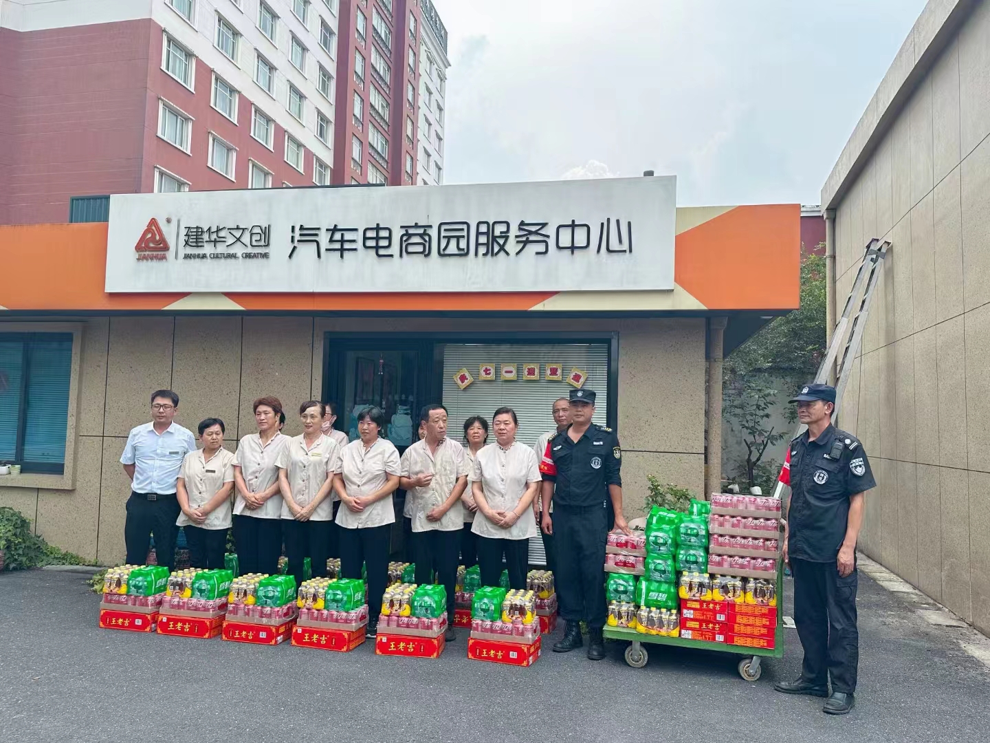 集團(tuán)工會開展一線職工“夏日送清涼”慰問活動