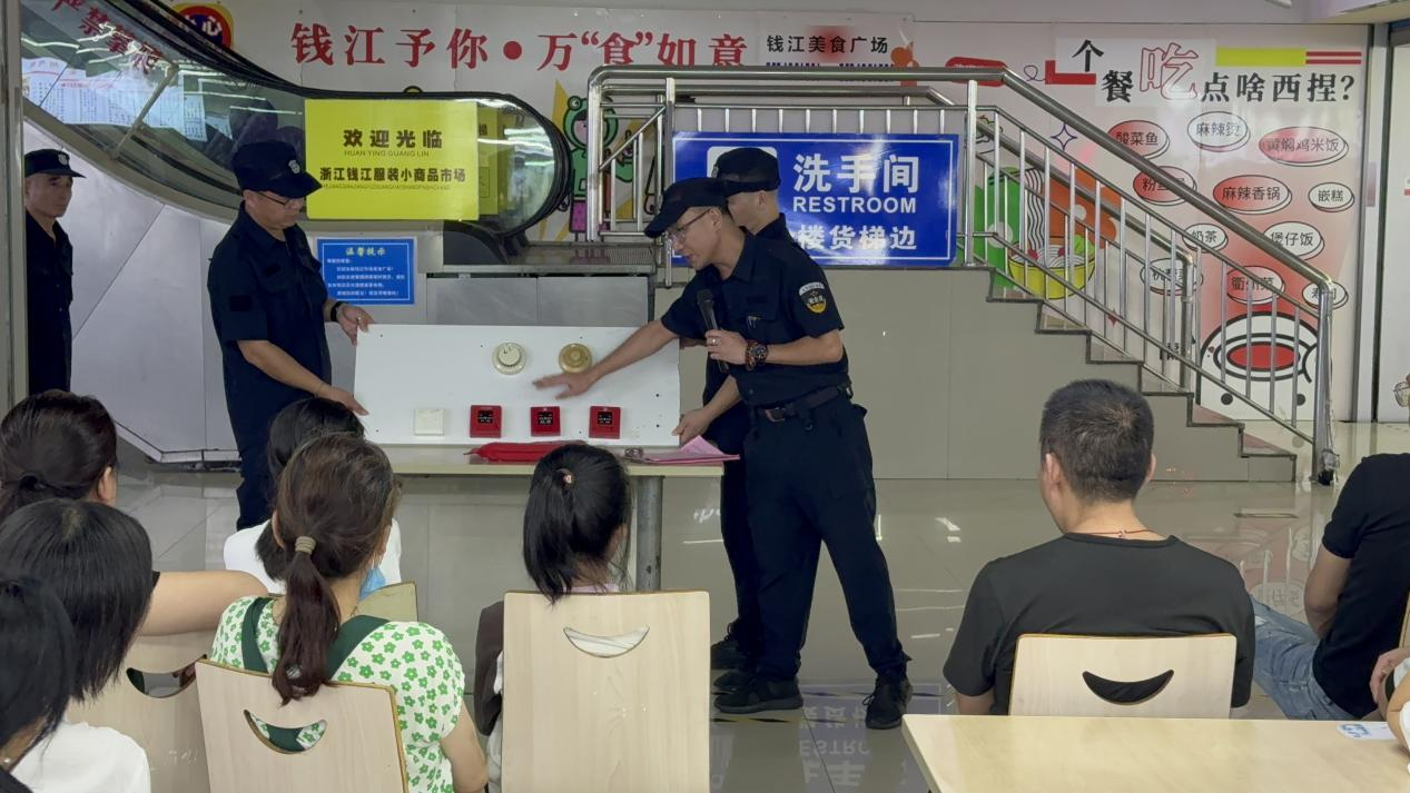守護“煙火氣”！——錢江商城開展美食廣場商戶消防安全知識培訓