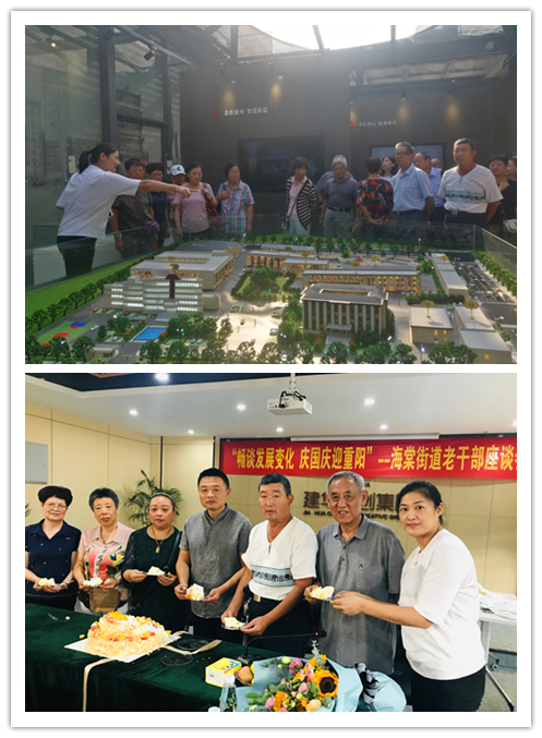20190930海棠街道老干部座談會在廬陽建華文創園舉行.jpg